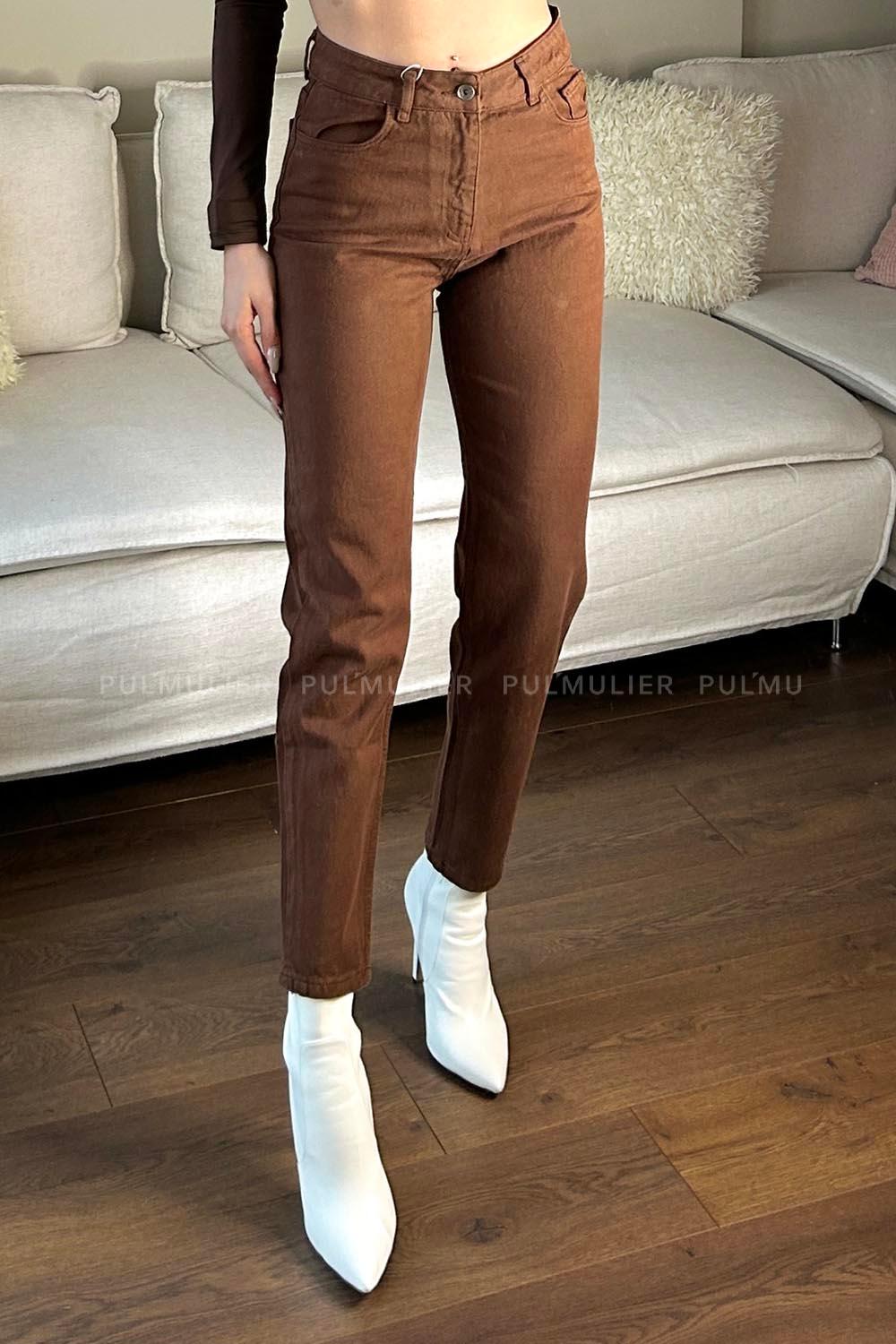 Brown Denim High Waist Denim Pants